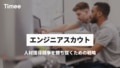 next-article-image