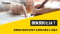 next-article-image