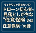 next-article-image