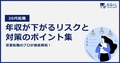 next-article-image