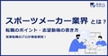 next-article-image