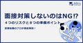 next-article-image
