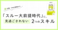 prev-article-image
