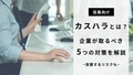 prev-article-image