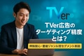 next-article-image