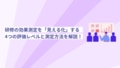 next-article-image