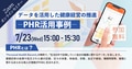 prev-article-image
