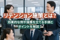 next-article-image