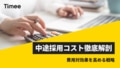 next-article-image