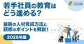 prev-article-image