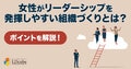 next-article-image