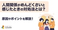 next-article-image