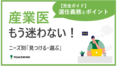 next-article-image