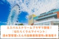 next-article-image