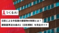 prev-article-image