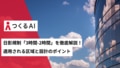 next-article-image
