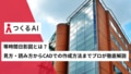 next-article-image