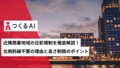 next-article-image