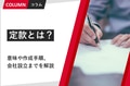 next-article-image