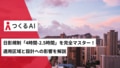 prev-article-image