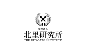北里大学様