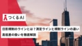 prev-article-image