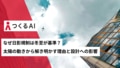 prev-article-image