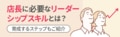next-article-image