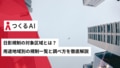 prev-article-image