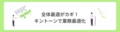 prev-article-image