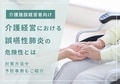next-article-image
