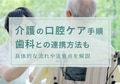 next-article-image