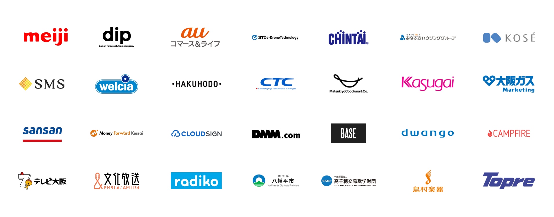 導入事例ロゴ一覧