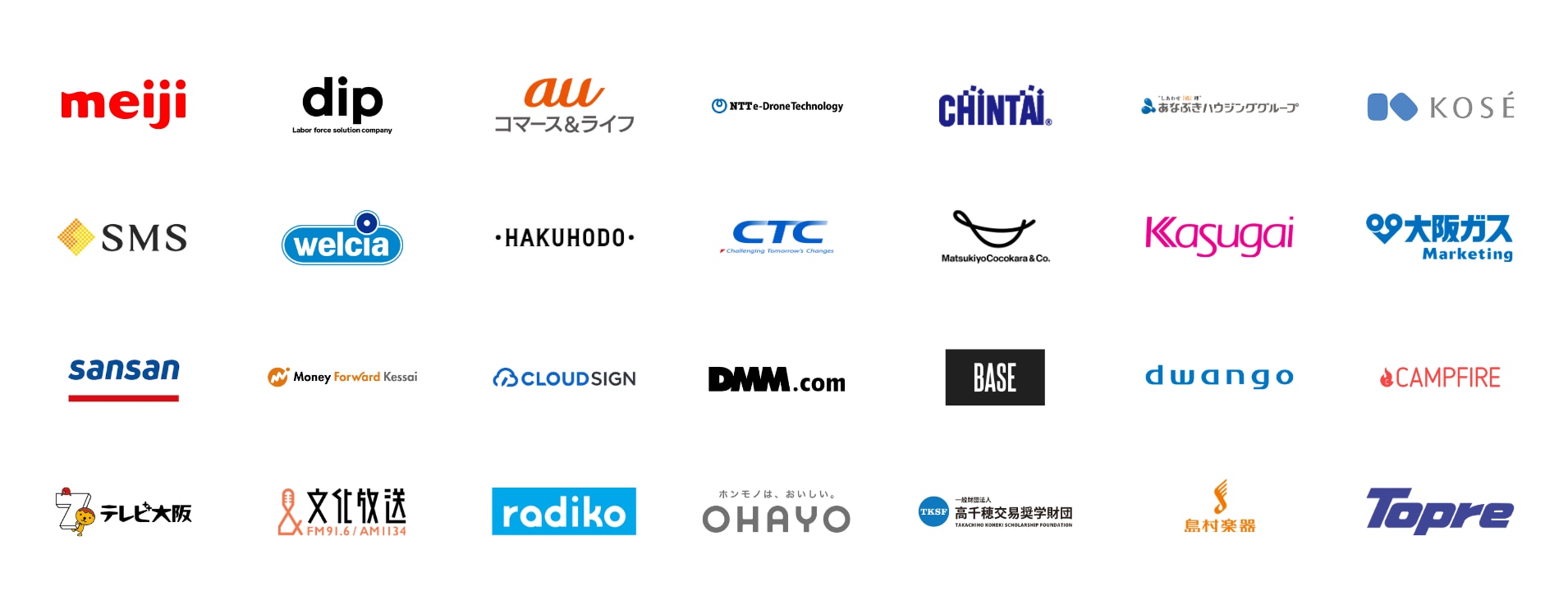 導入事例ロゴ一覧