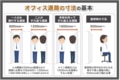 next-article-image