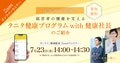 next-article-image