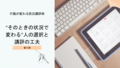prev-article-image