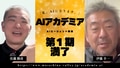 next-article-image