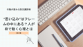 next-article-image