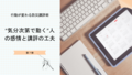 next-article-image
