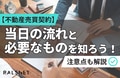 next-article-image