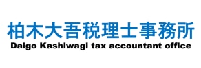 柏木大吾税理士事務所様ロゴ