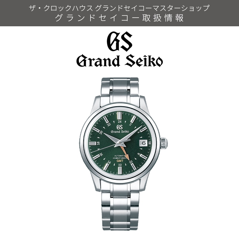 GrandSeiko SBGJ251