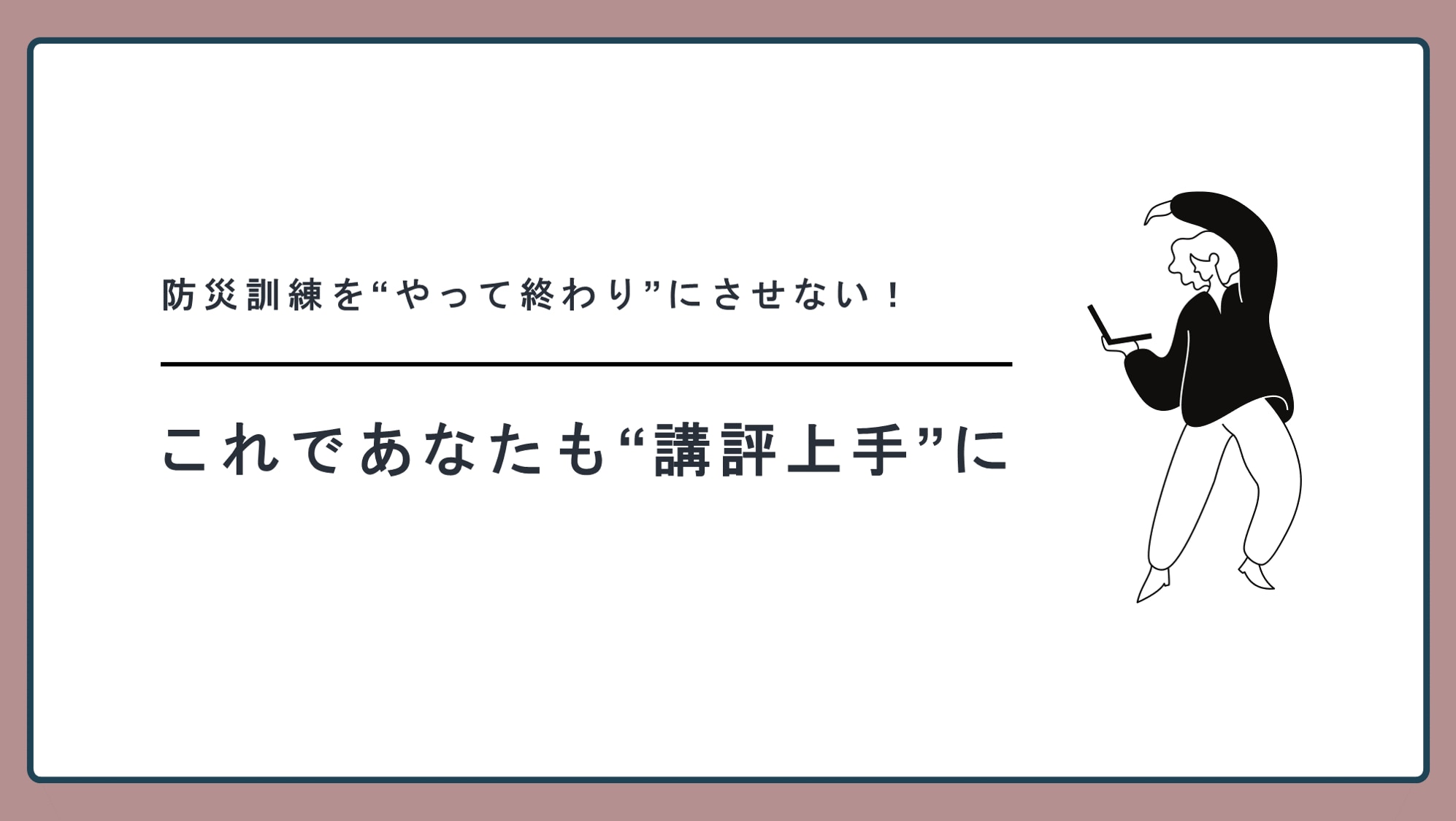 catch-img