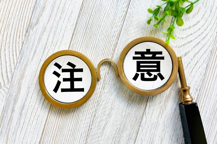 労働法を取り扱う際の注意点