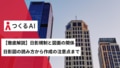 next-article-image