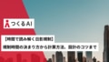 next-article-image