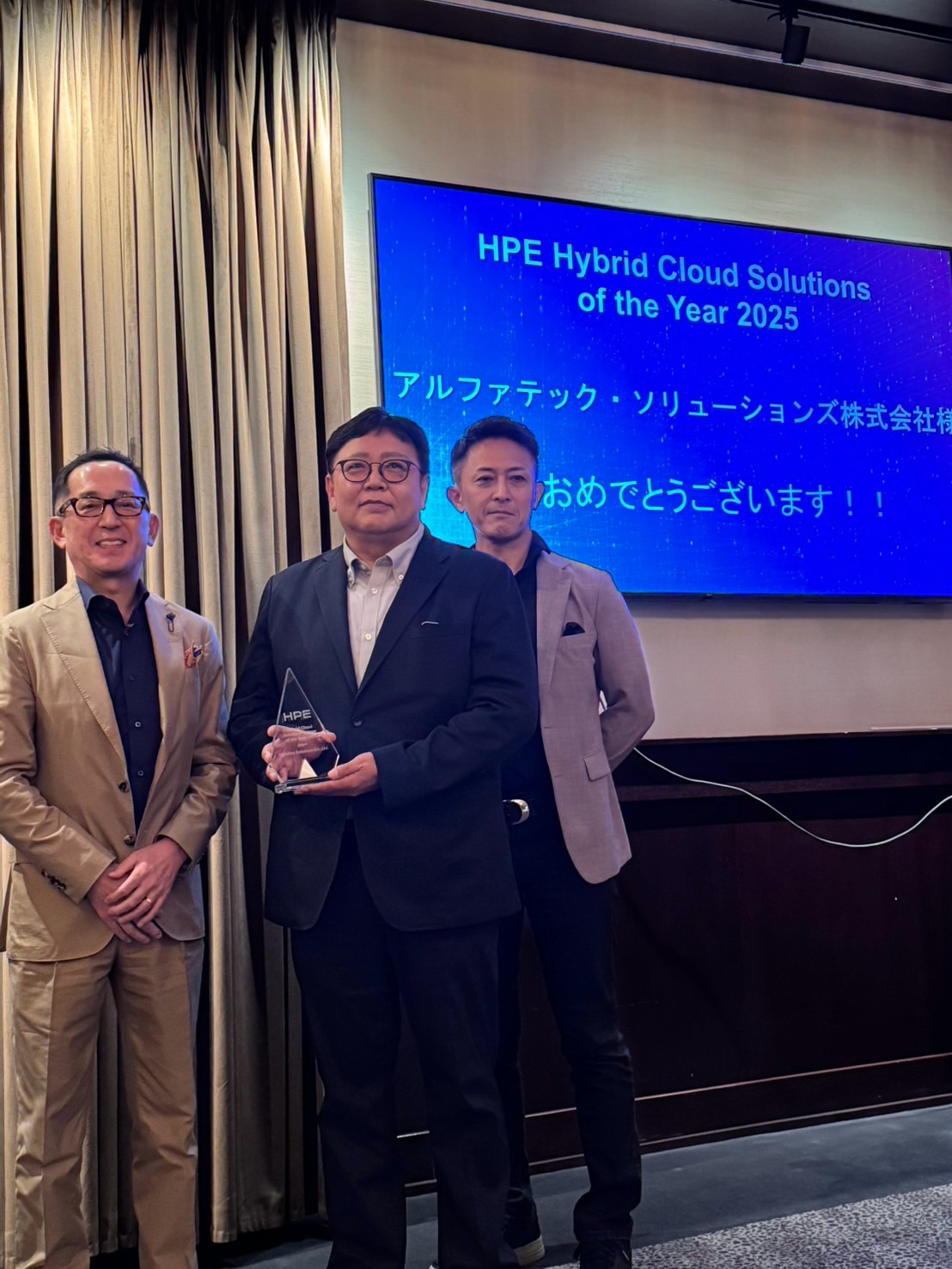 Hybrid Cloud Solutions of the Year 2025受賞