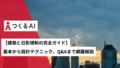 next-article-image