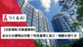 prev-article-image